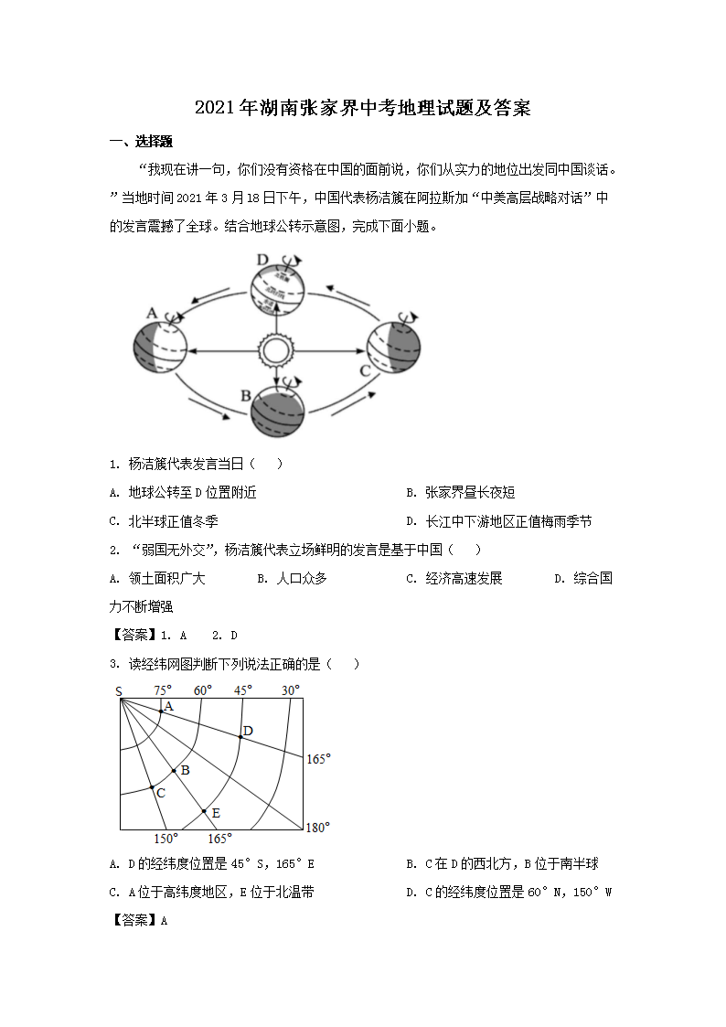 2021������żҽ��п��������⼰��