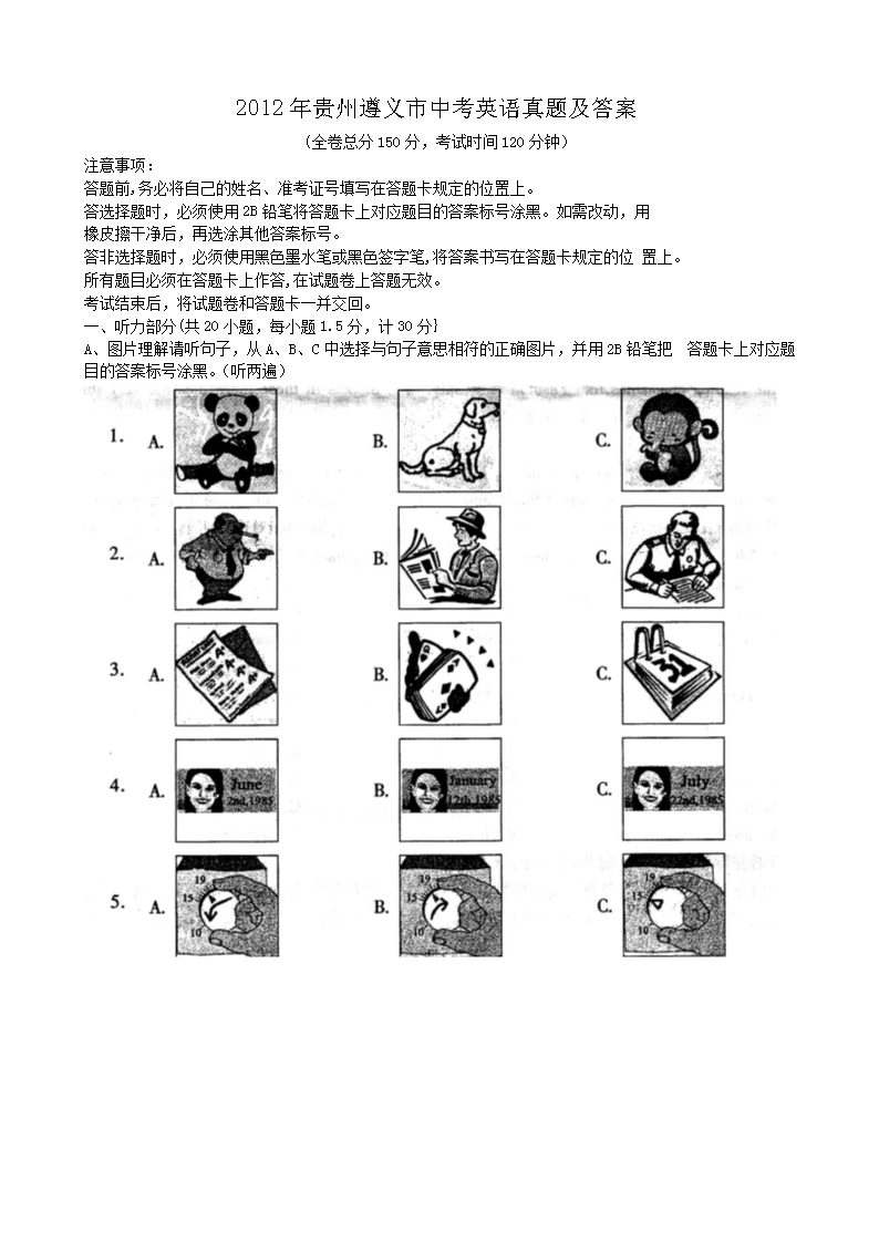 2012пӢ⼰