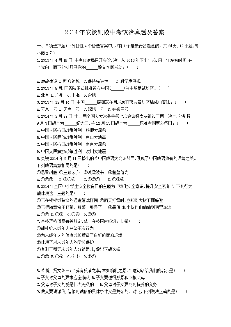 2014갲~п}