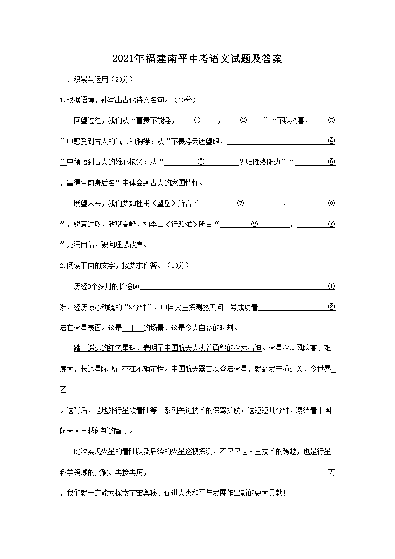 2021�긣����ƽ�п��������⼰��