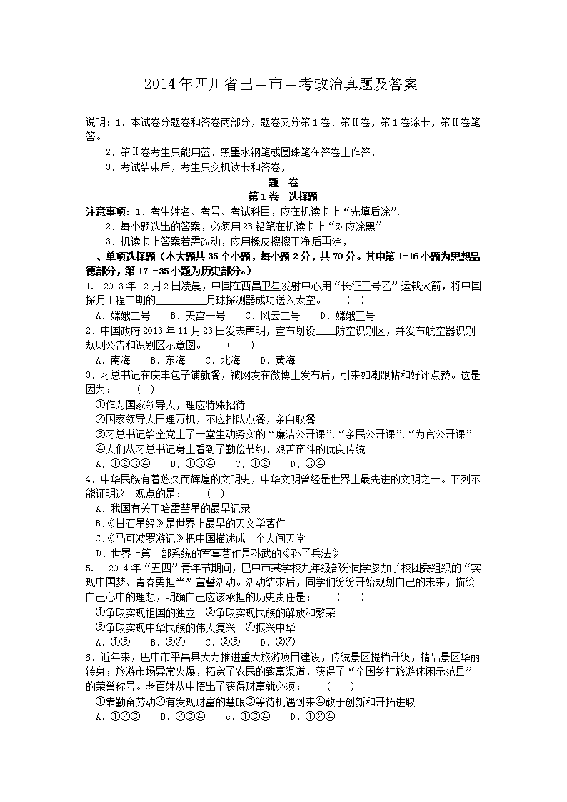 2014Ĵʡп}