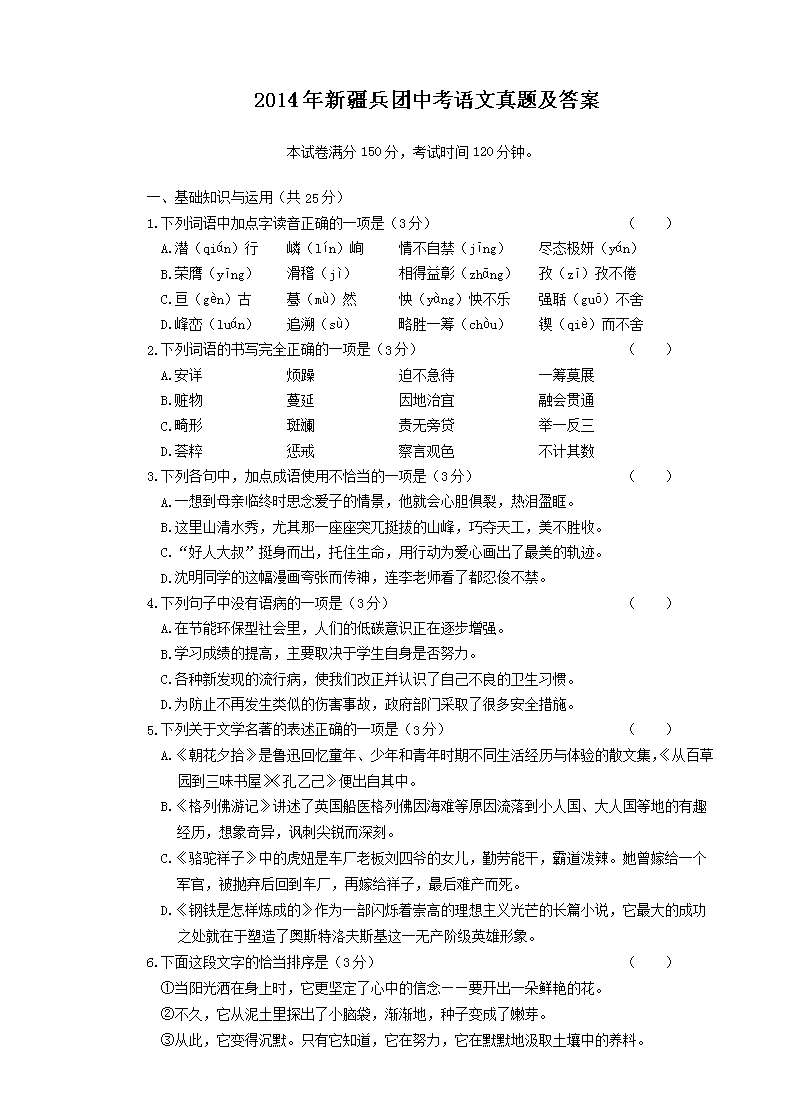 2014���½������п��������⼰��