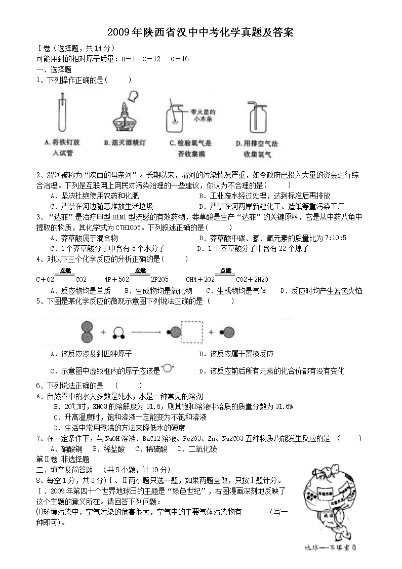2009ʡhпW(xu)}
