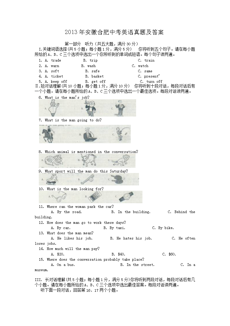 2013갲պϷпӢ⼰