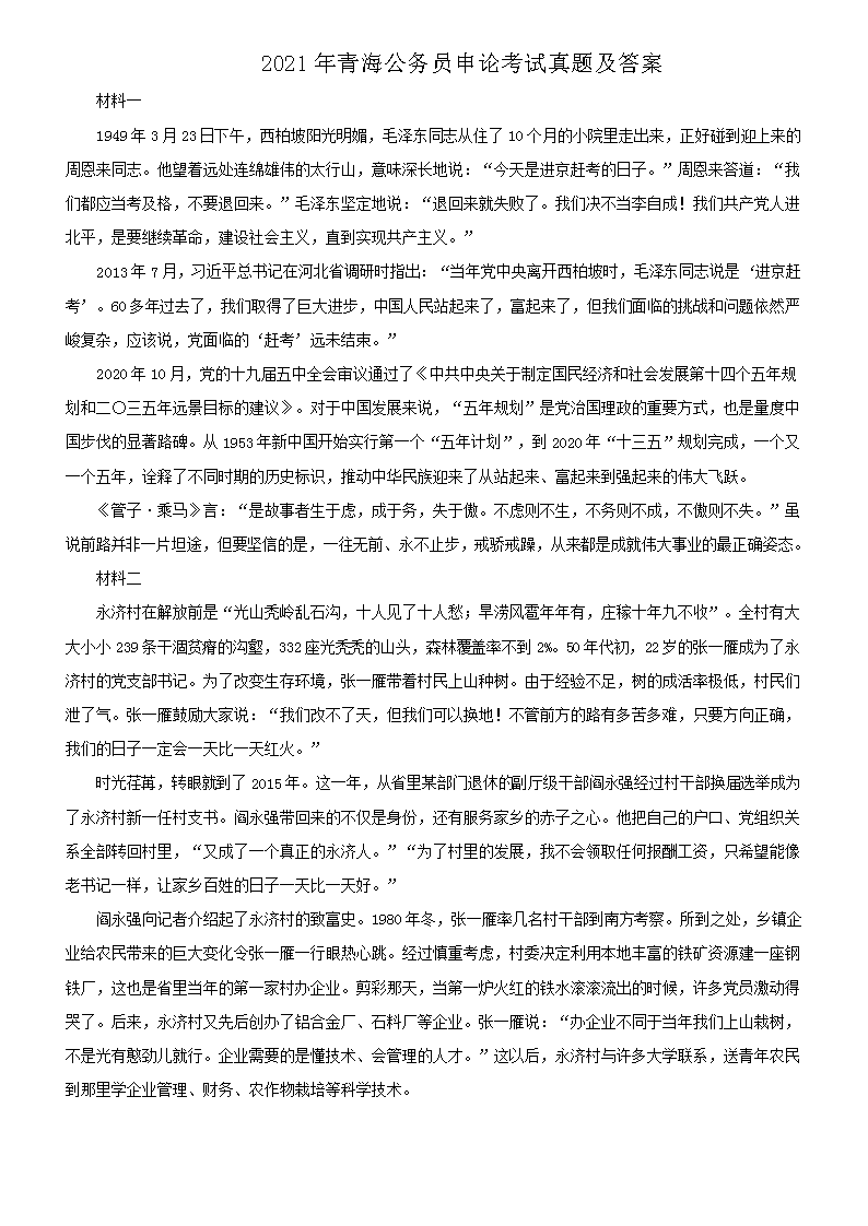 2021���ຣ����Ա���ۿ������⼰��