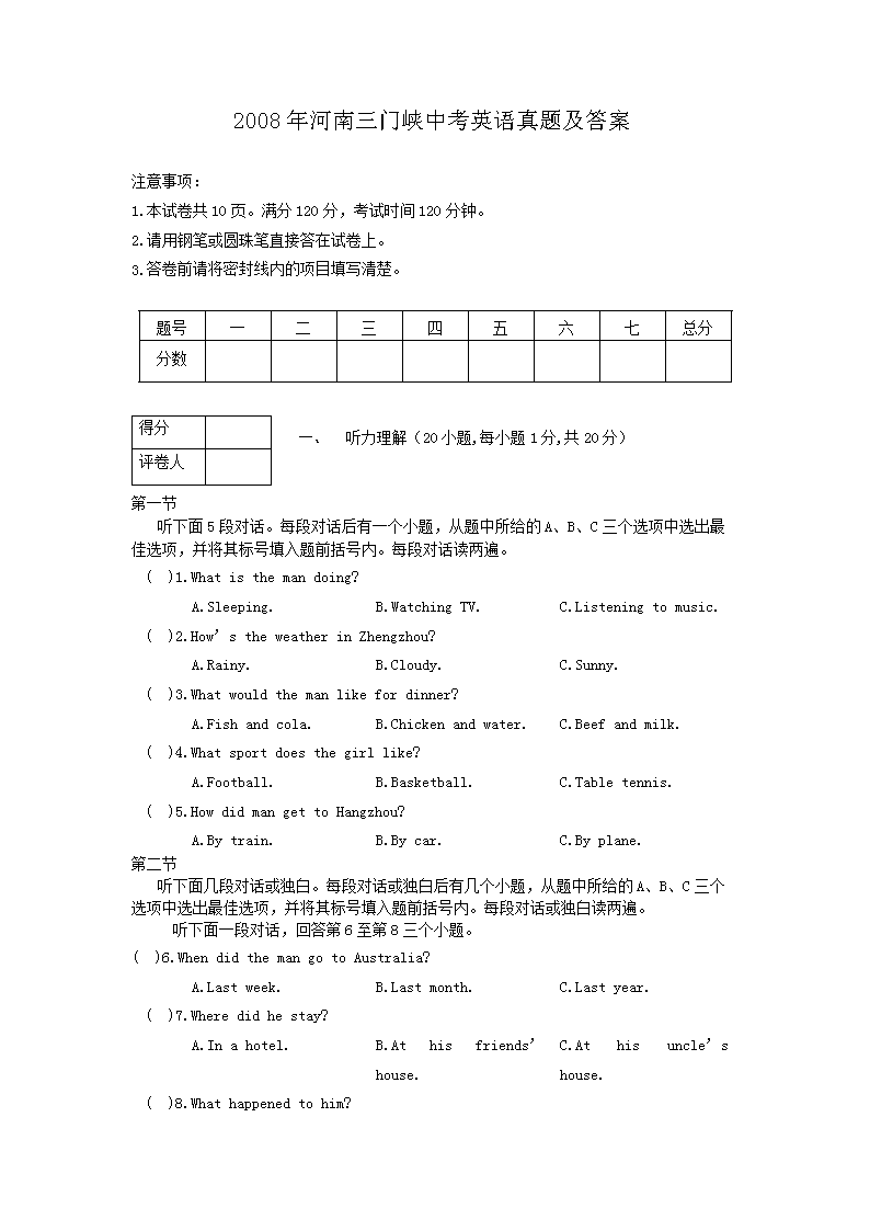 2008T(mn){пӢZ(y)}