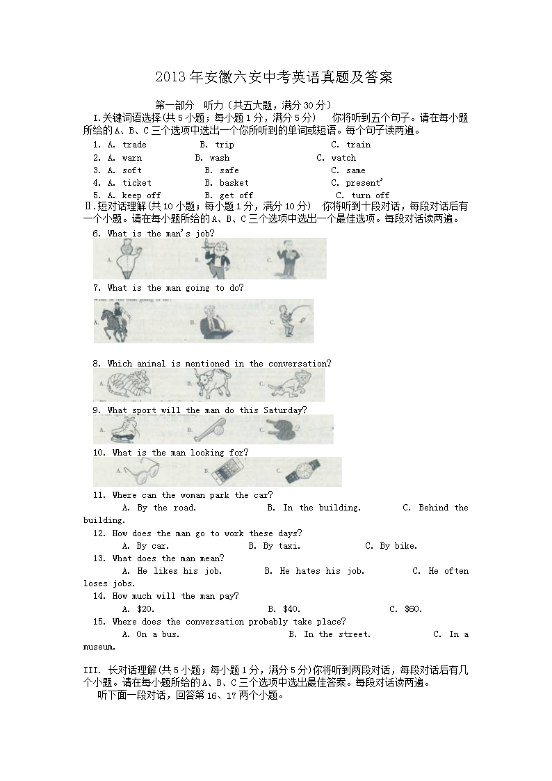 2013갲пӢ⼰