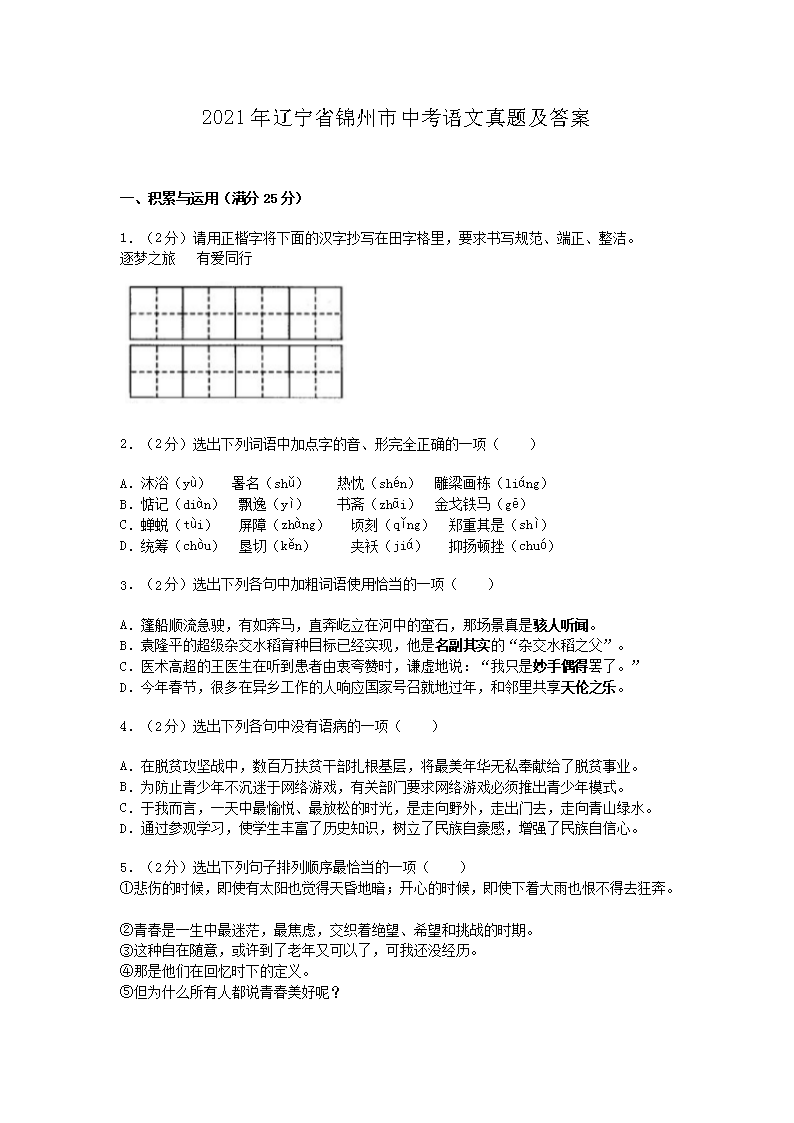 2021������ʡ�������п��������⼰��