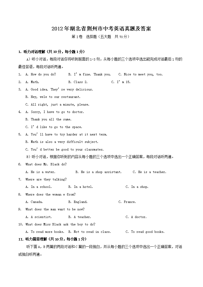 2012�����ʡ�G�����п�Ӣ�Z���}����