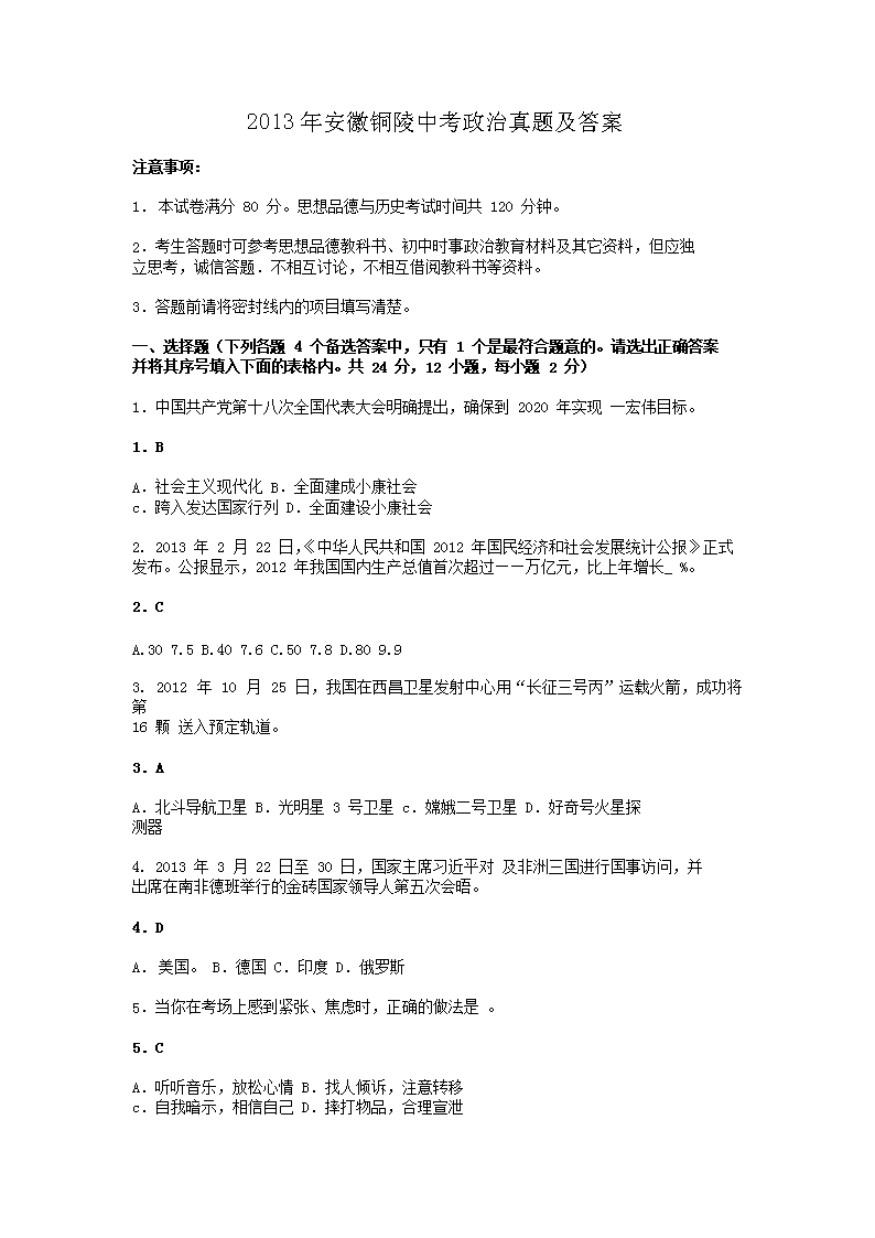 2013갲~п}