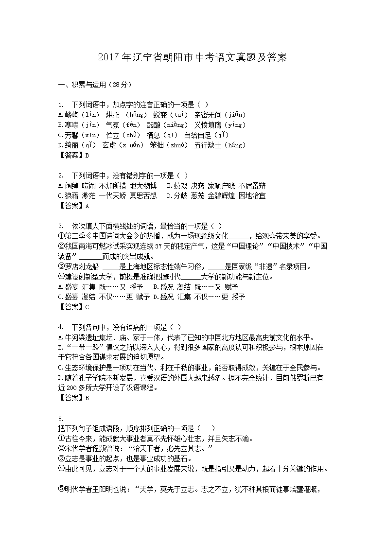 2017������ʡ�������п��������⼰��