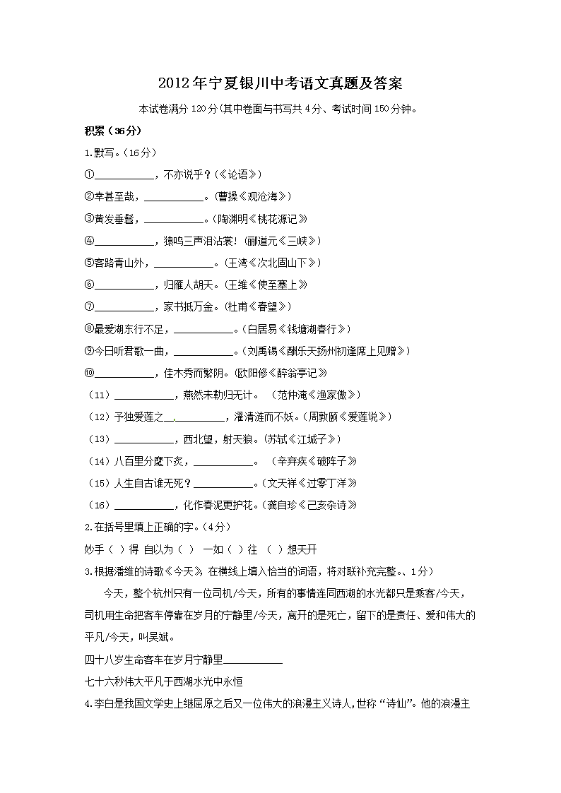 2012�����������п��������⼰��