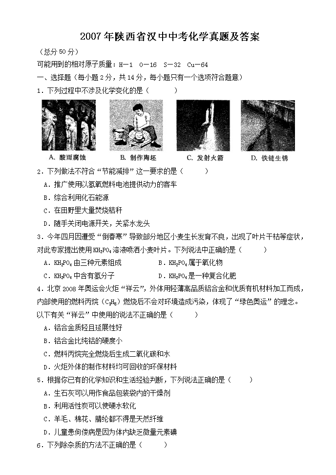 2007ʡhпW(xu)}