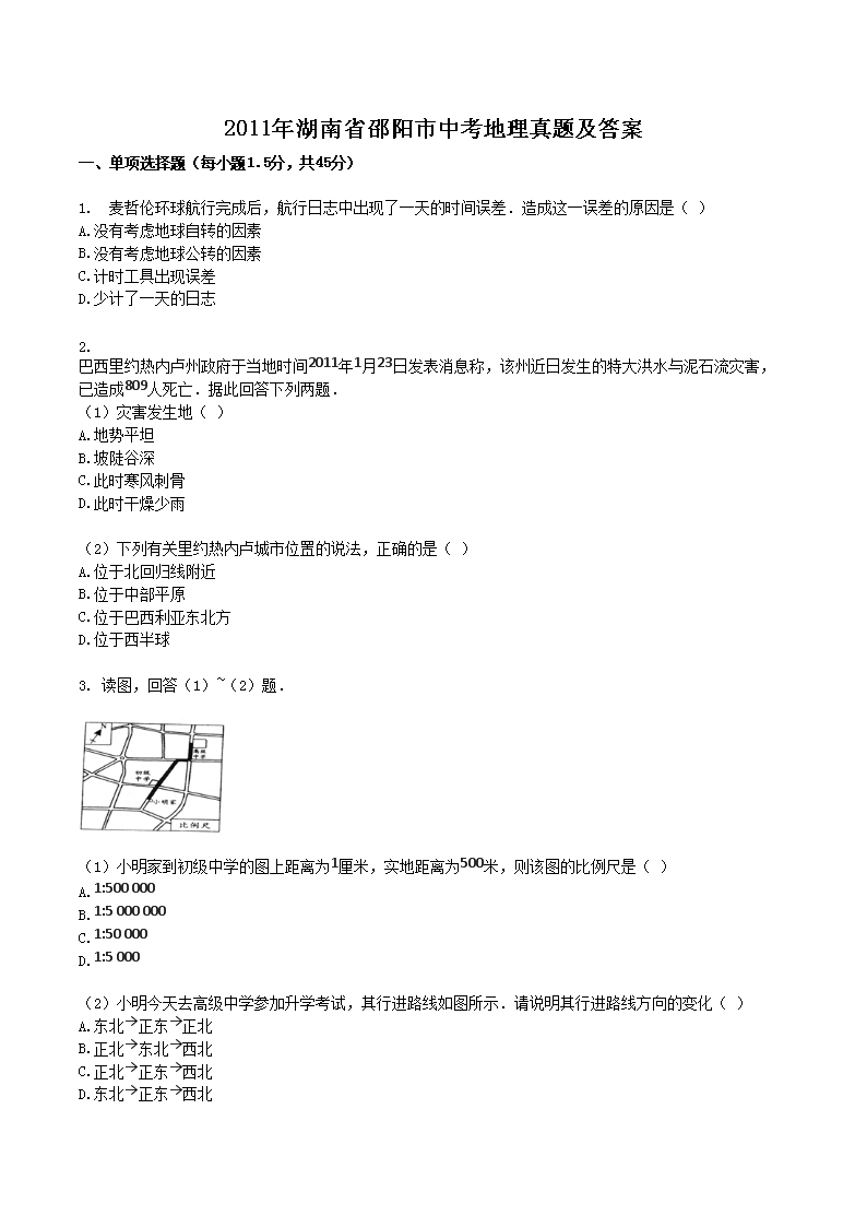 2011�����ʡ�������п��������⼰��