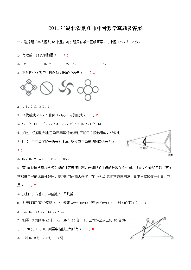 2011�����ʡ�������п���ѧ���⼰��