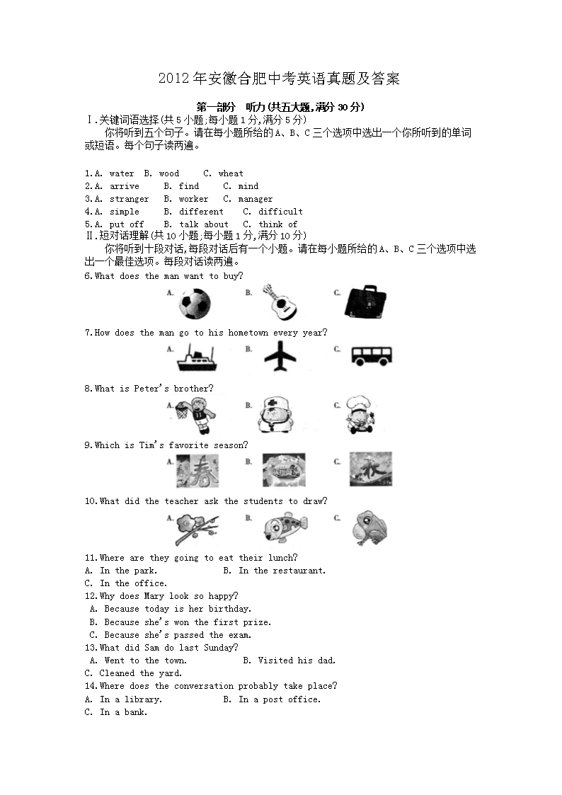 2012갲պϷпӢ⼰