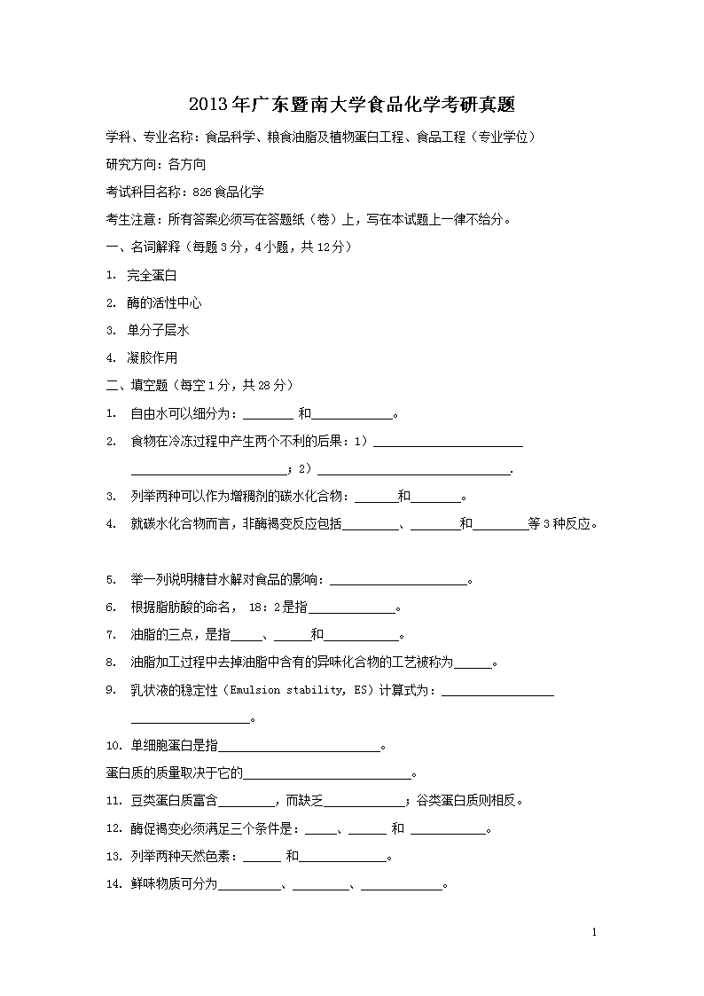 2013V|ϴW(xu)ʳƷW(xu)}