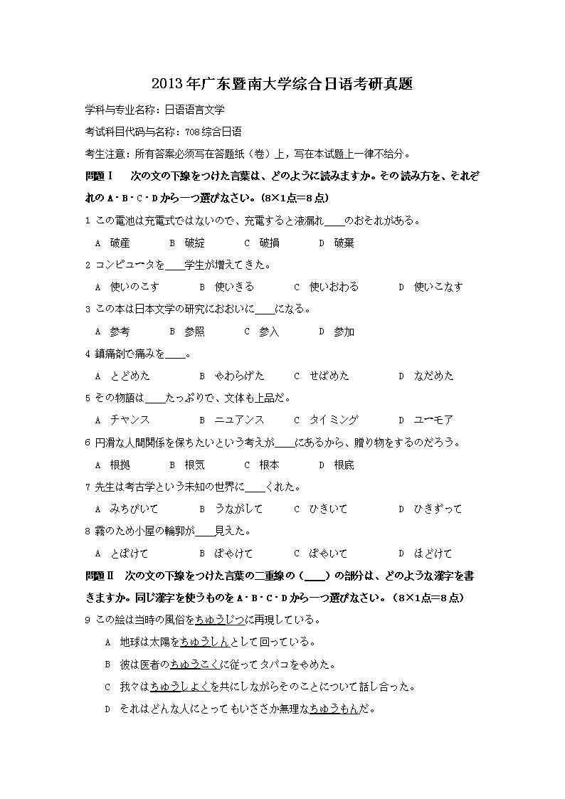 2013V|ϴW(xu)CZ}