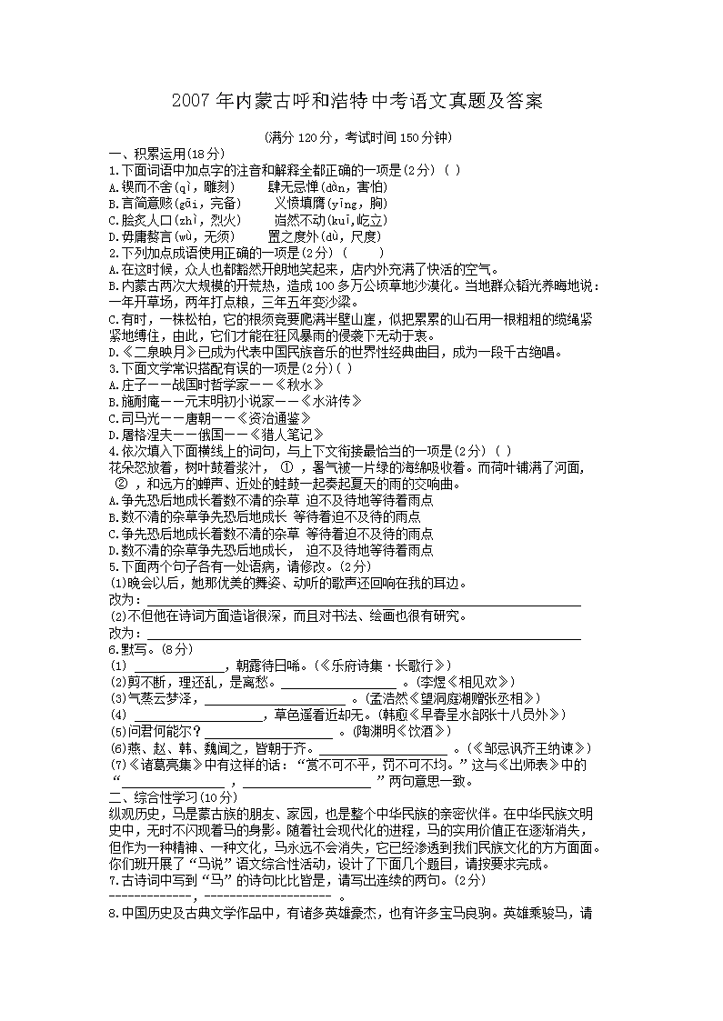 2007�����ɹź��ͺ����п��������⼰��