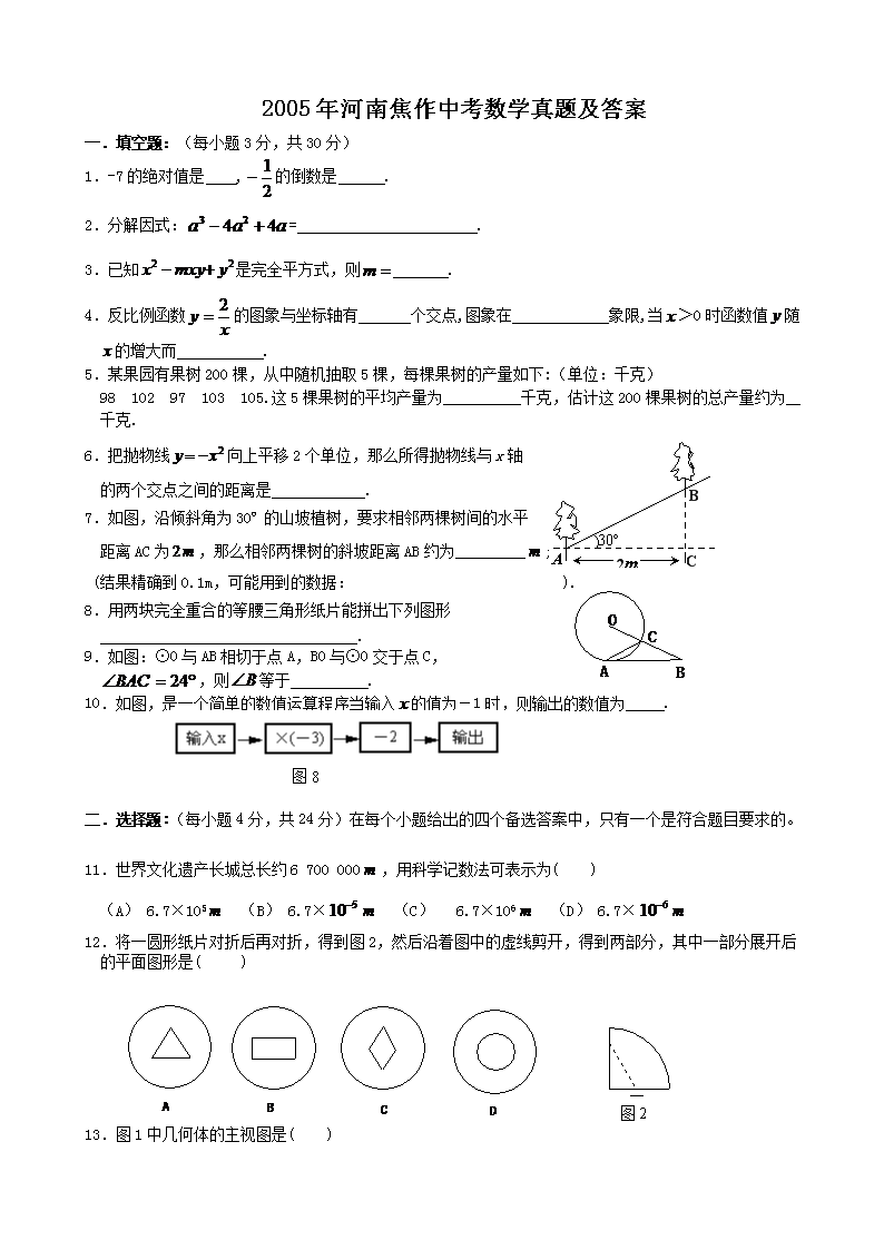 2005Ͻп(sh)W(xu)}