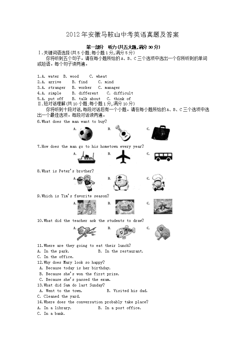 2012갲ɽпӢ⼰