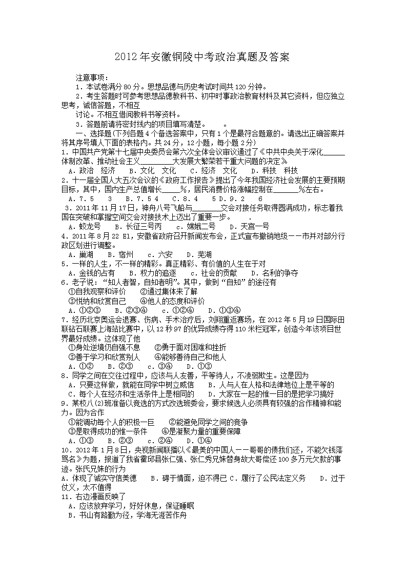 2012갲~п}