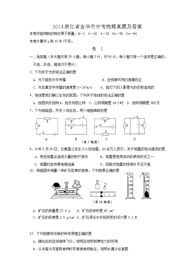 2014㽭ʡAп}