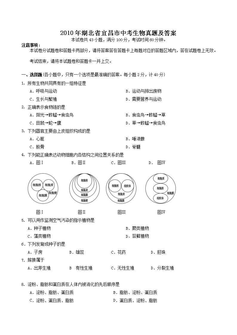 2010�����ʡ�˲����п��������⼰��