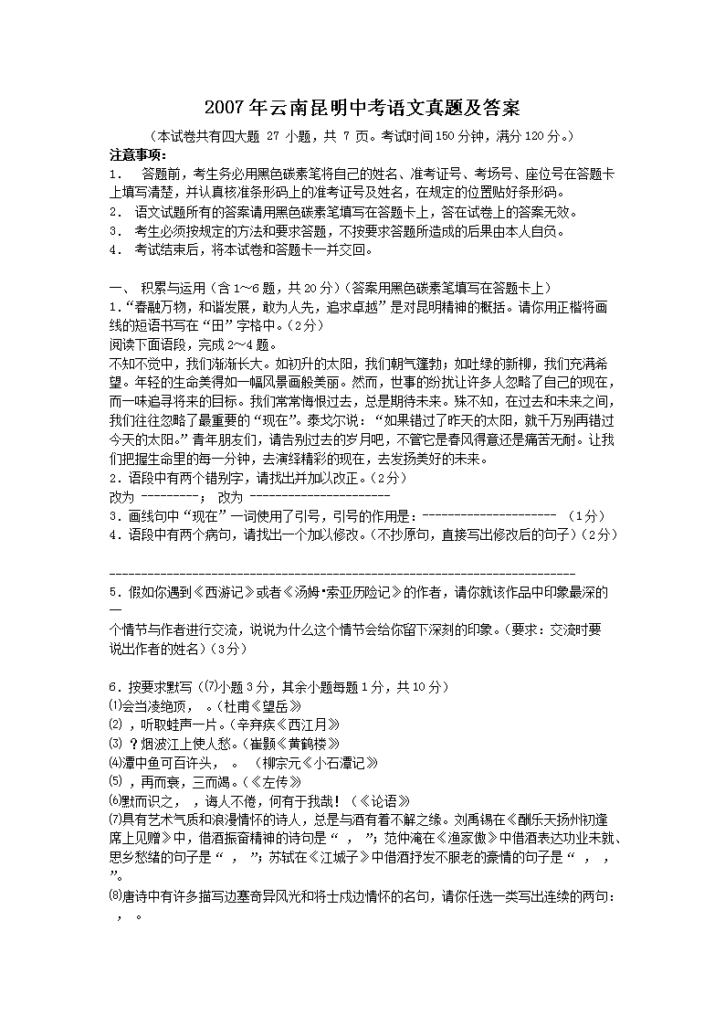 2007�����������п��������⼰��