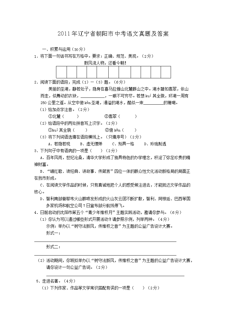 2011������ʡ�������п��������⼰��