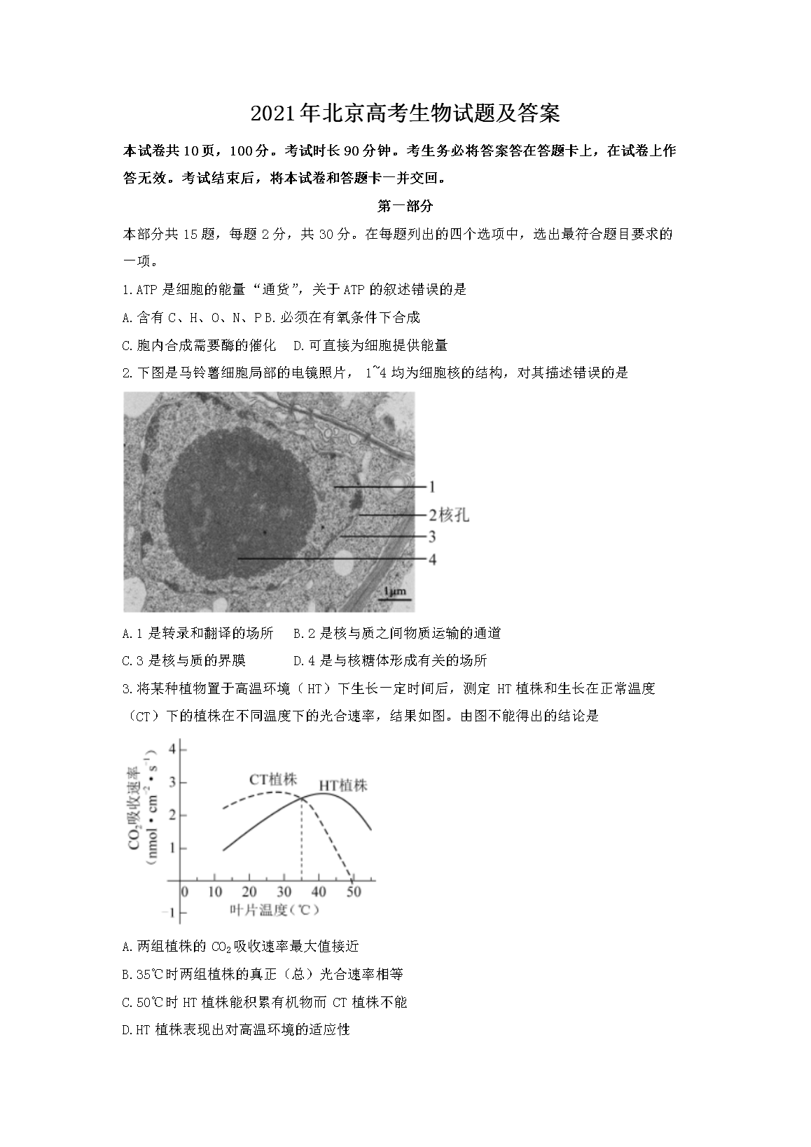 2021걱߿⼰