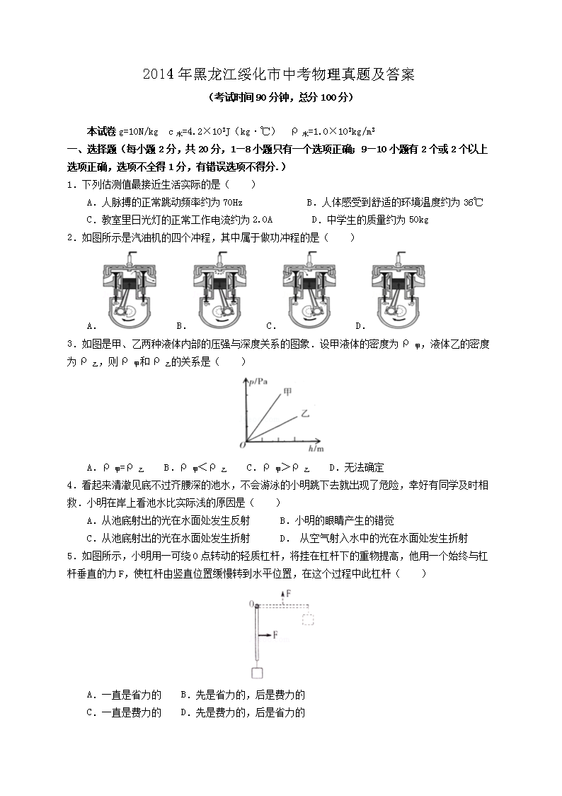 2014绯п⼰