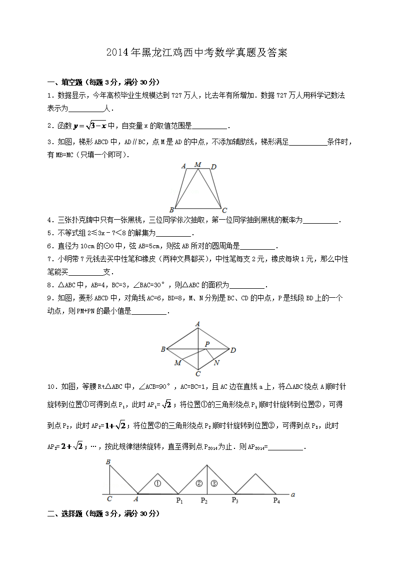 2014uп(sh)W(xu)}