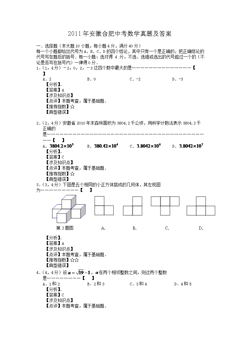 2011갲պϷпѧ⼰