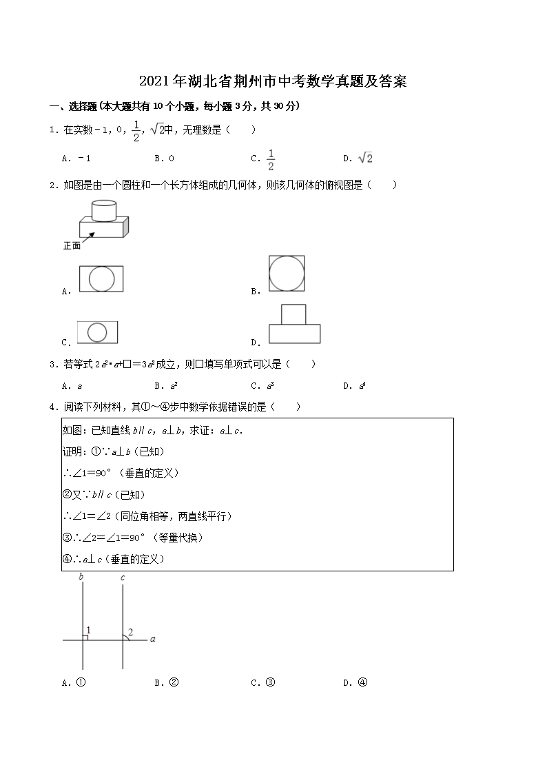 2021�����ʡ�������п���ѧ���⼰��