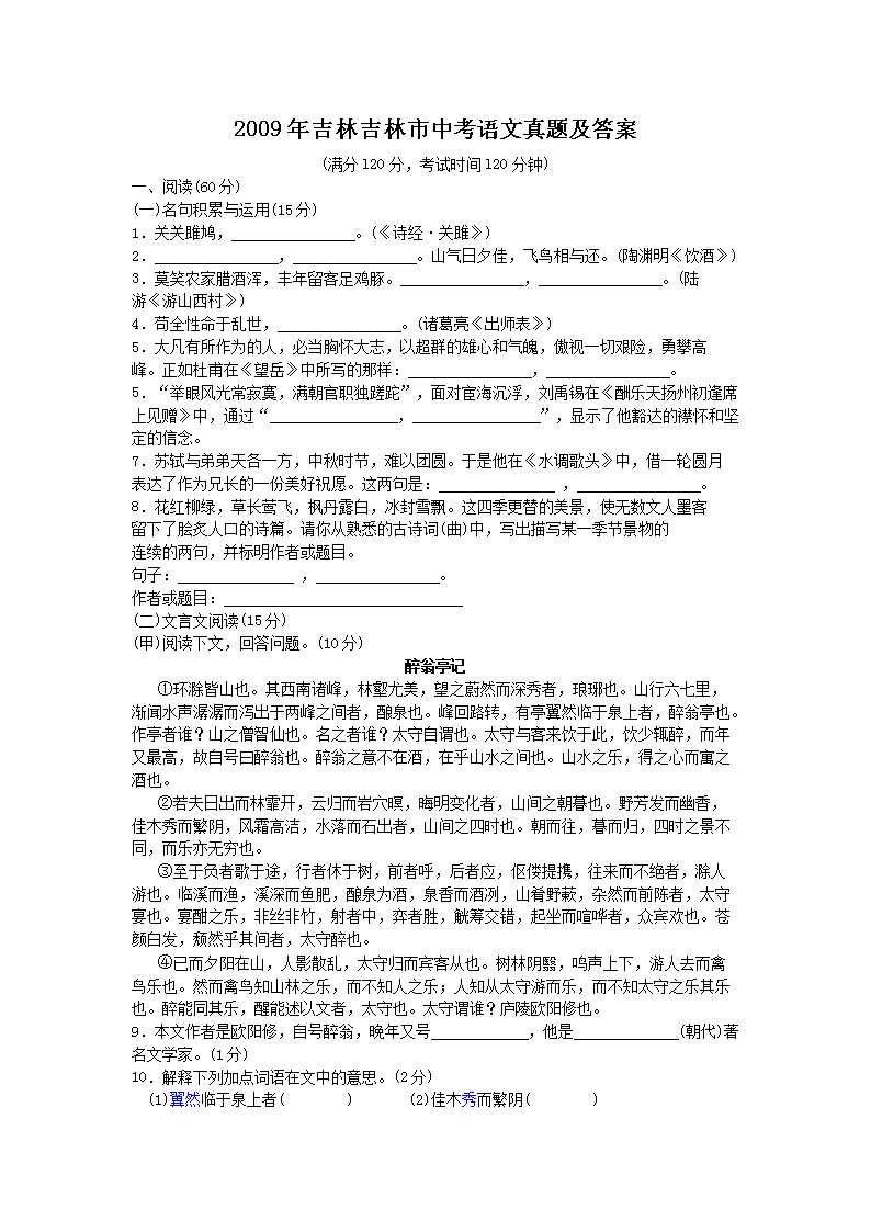 2009�꼪�ּ������п��������⼰��