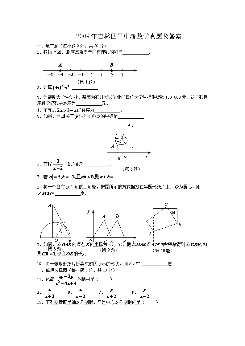 2009꼪ƽпѧ⼰