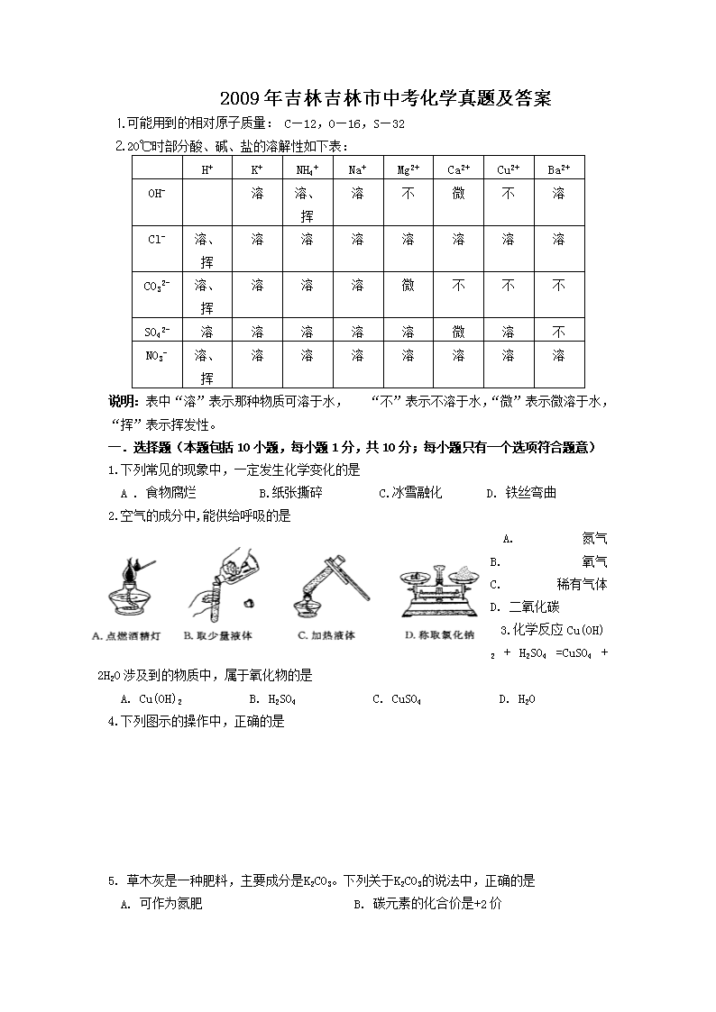 2009�꼪�ּ������п����W���}����