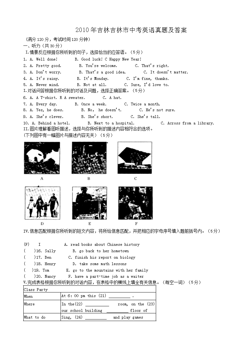 2010�꼪�ּ������п�Ӣ�Z���}����