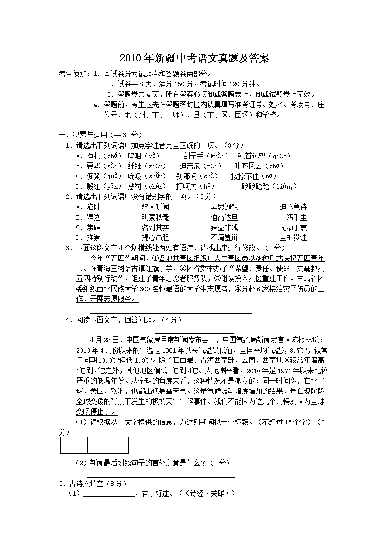 2010���½��п��������⼰��