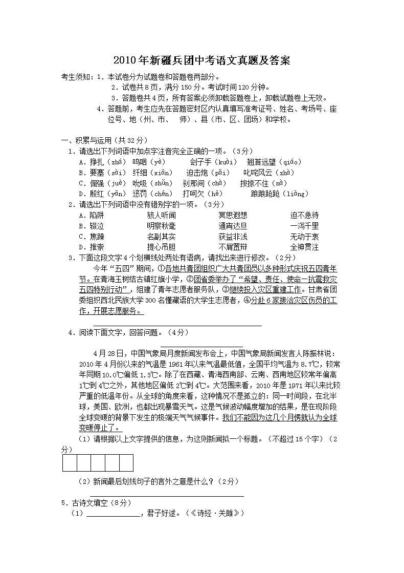 2010���½������п��������⼰��