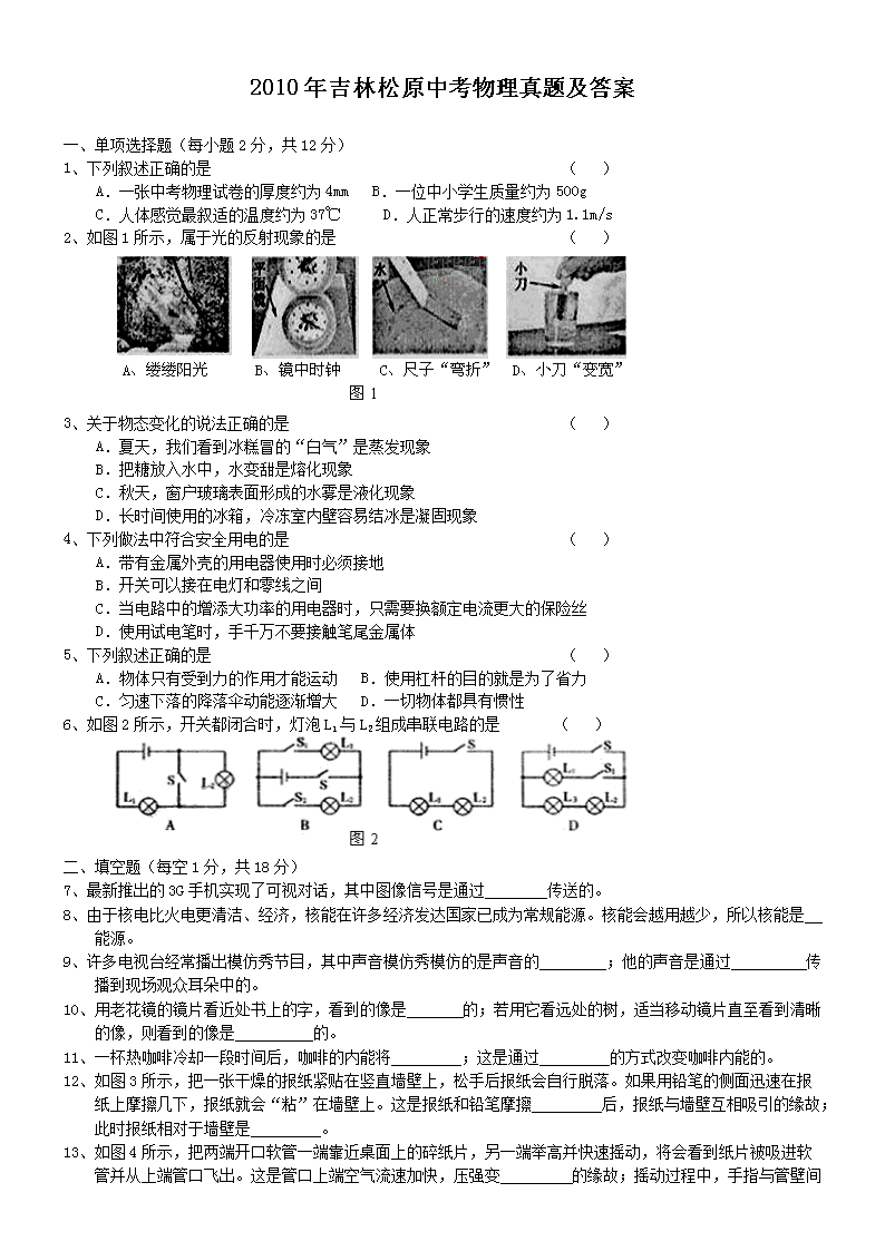 2010꼪ԭп⼰