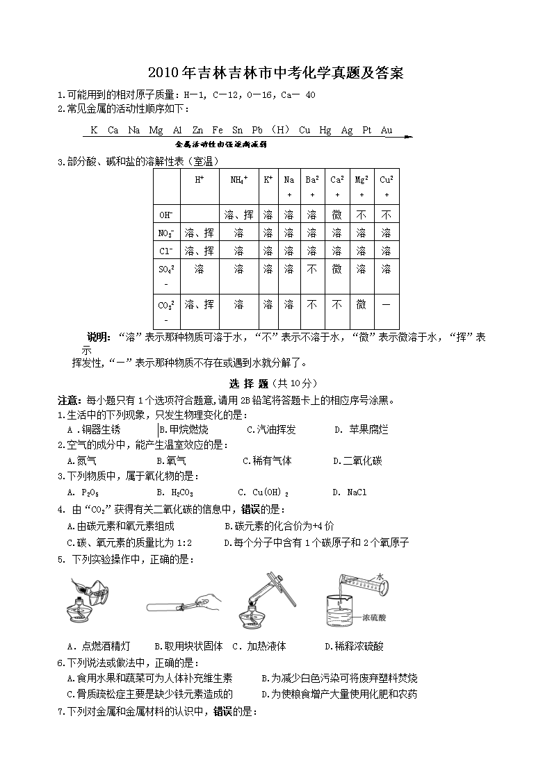 2010�꼪�ּ������п����W���}����
