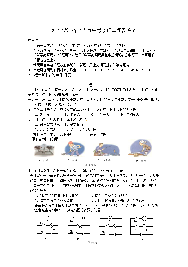 2012㽭ʡAп}
