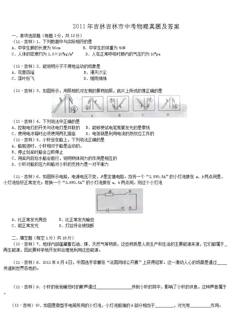 2011�꼪�ּ������п��������}����