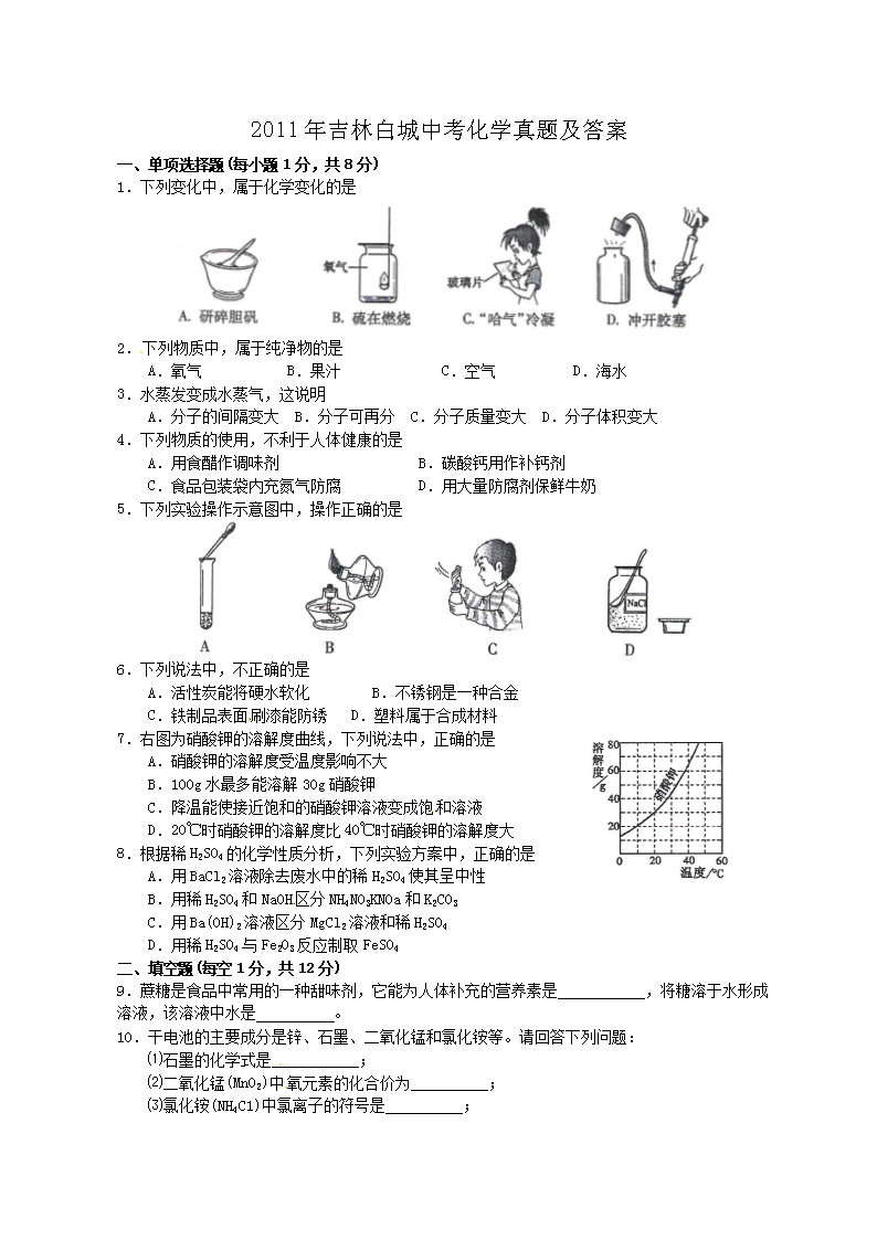 2011꼪ְ׳пW(xu)}