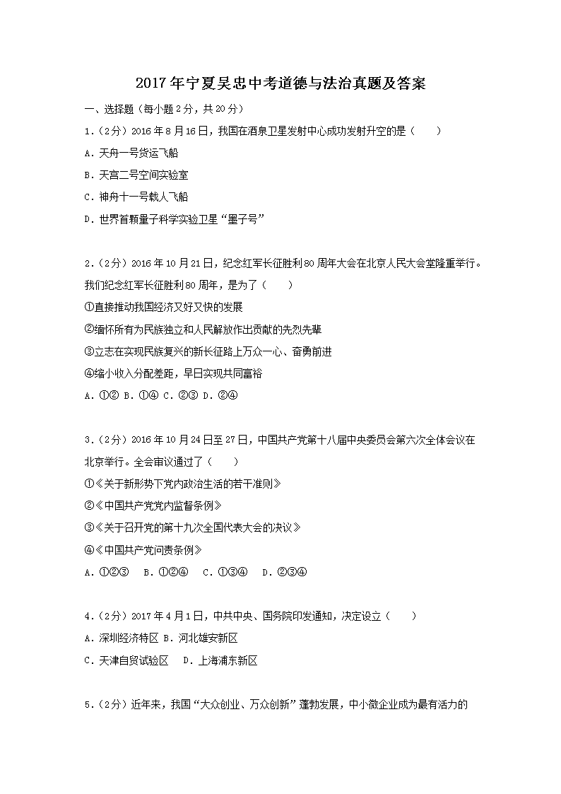 2017�����������п������뷨�����⼰��