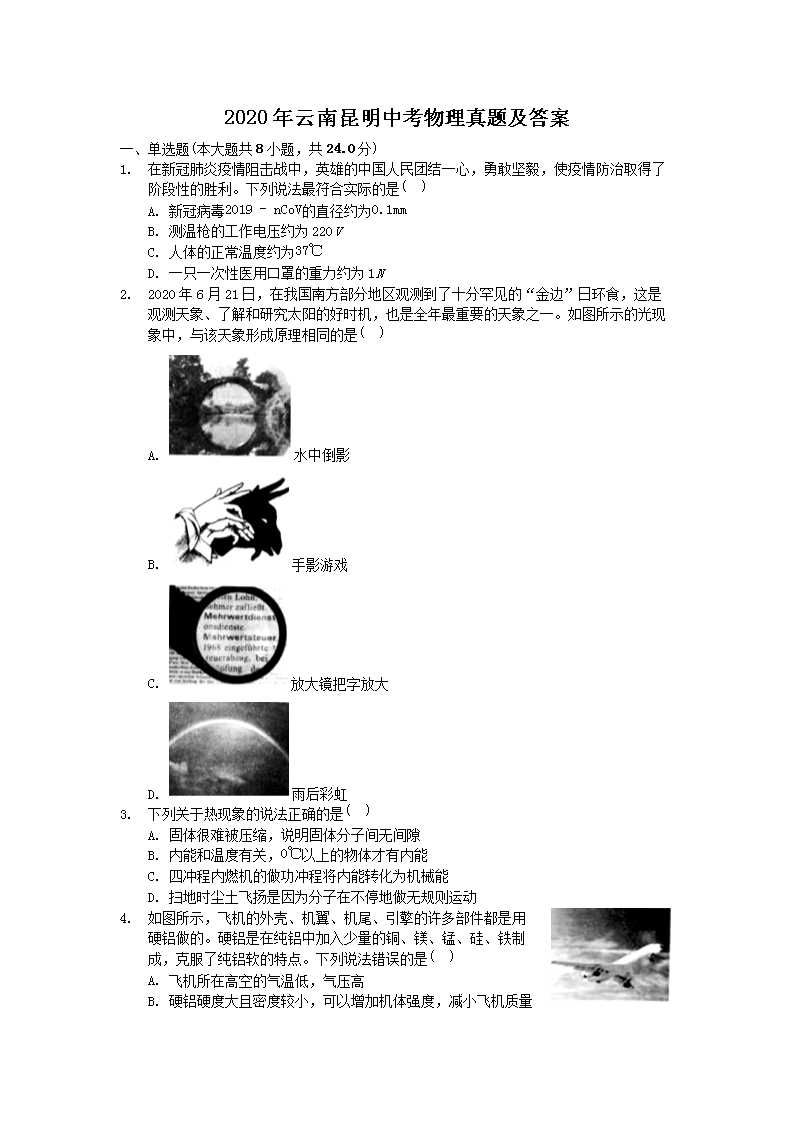 2020�����������п��������⼰��