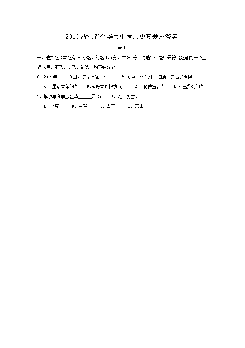 2010㽭ʡAпvʷ}