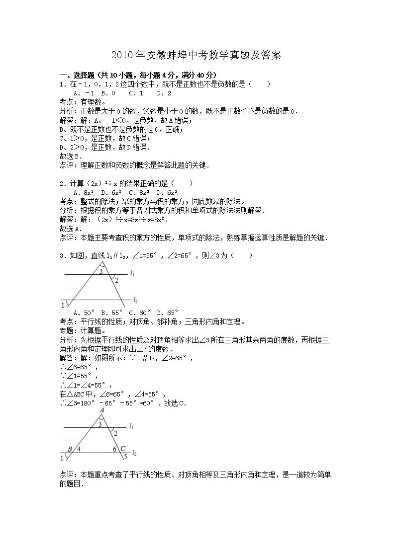 2010갲հп(sh)W(xu)}
